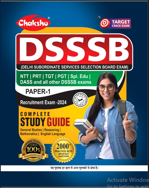 CHAKSHU DSSSB BOOK