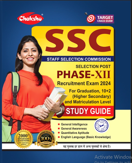 SSC SELECTION POST (PHASE - XII) BOOK