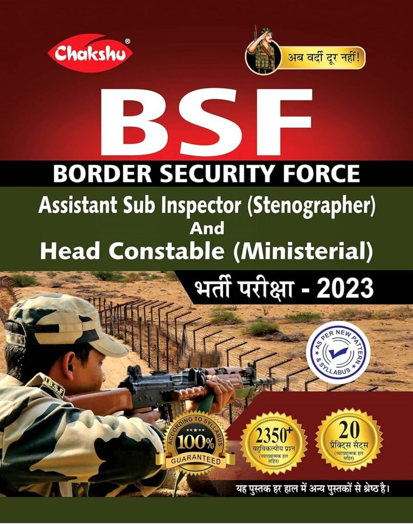 BSF/ASI (STENOGRAPHER) AND HC (MINISTRAL) EXAM BOOK